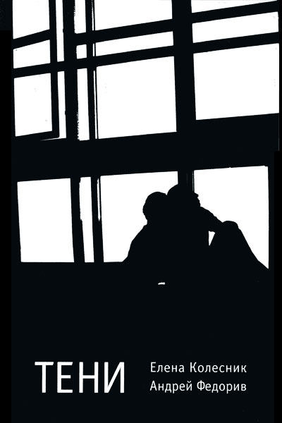 01.Teni